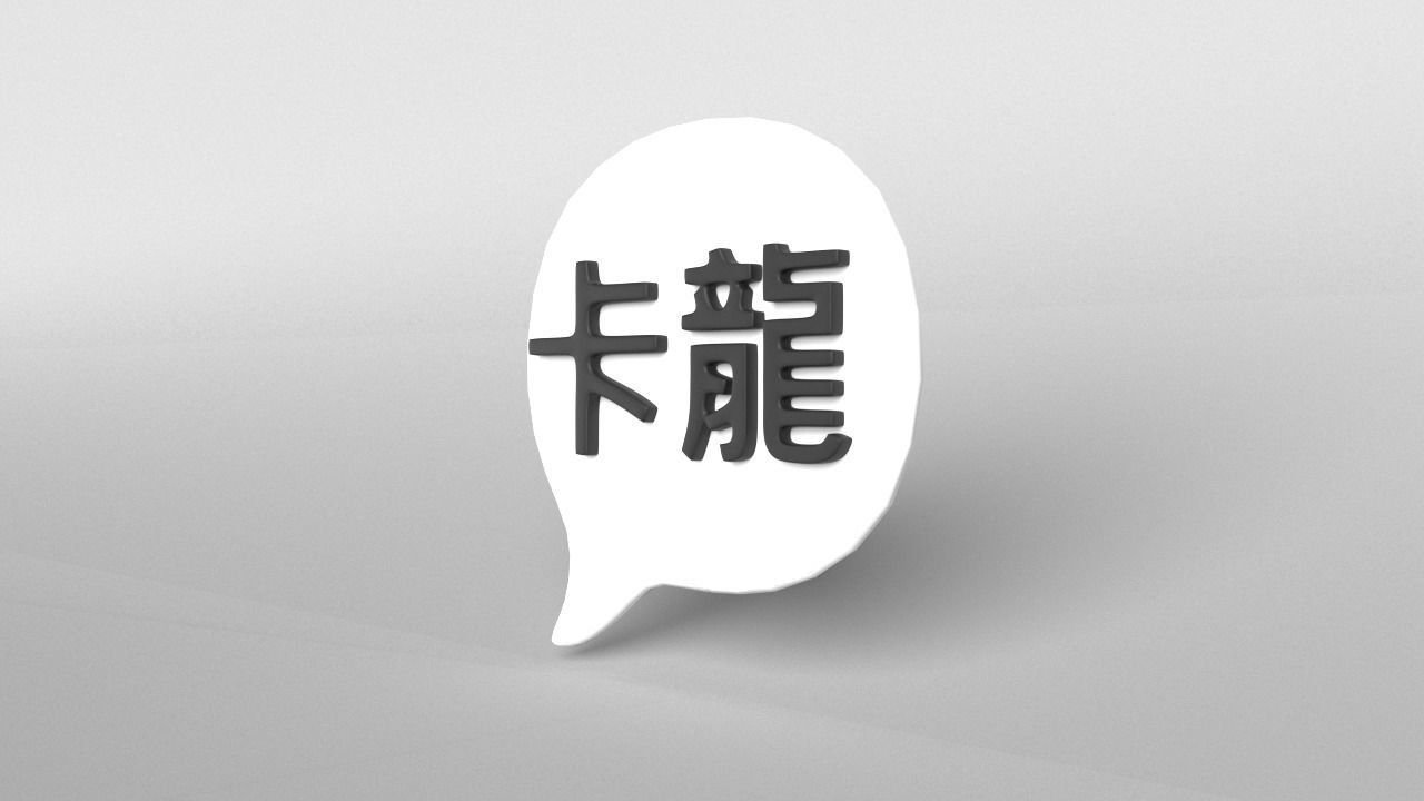 Speech Balloon v1 002 Low-poly 3D model_2