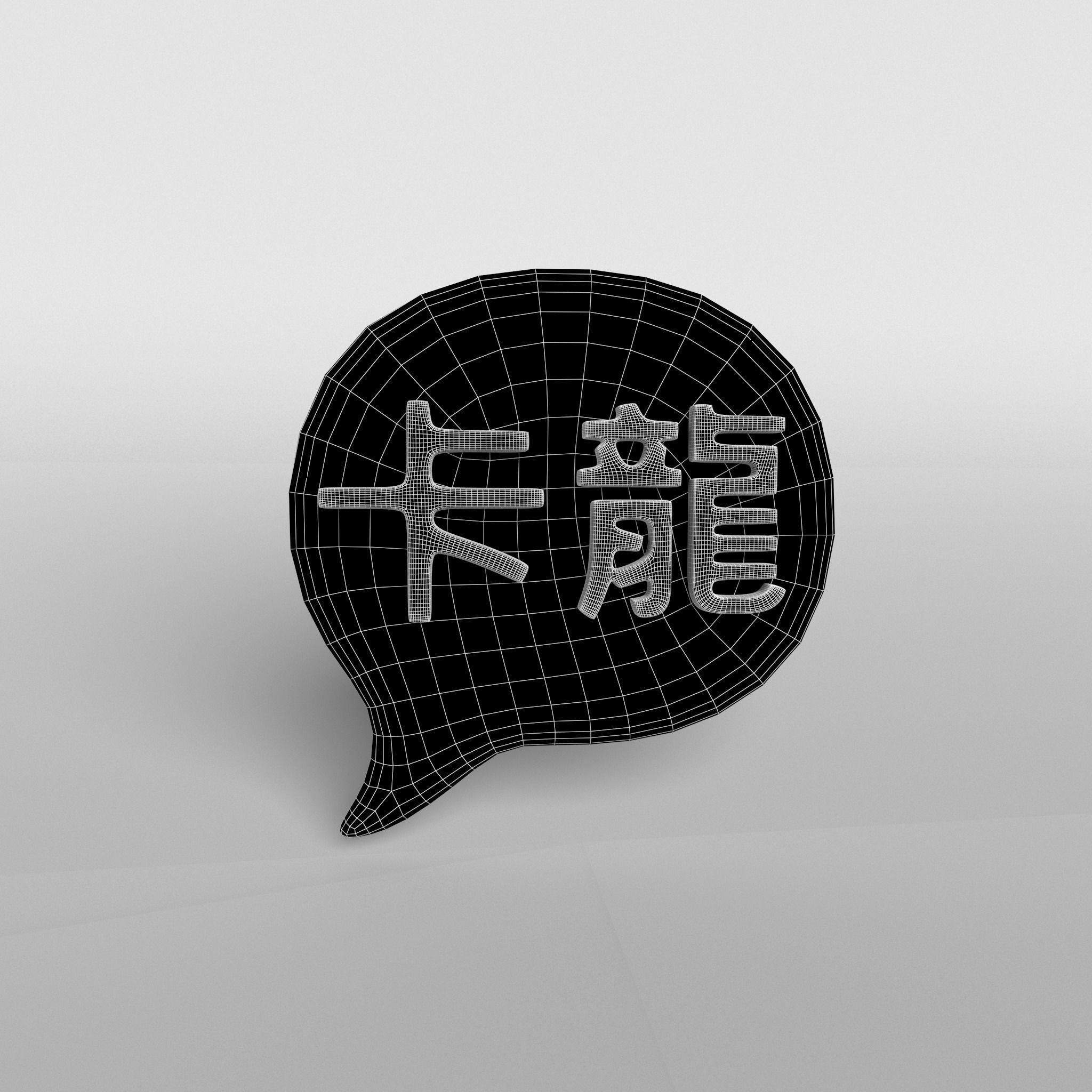 Speech Balloon v1 002 Low-poly 3D model_4