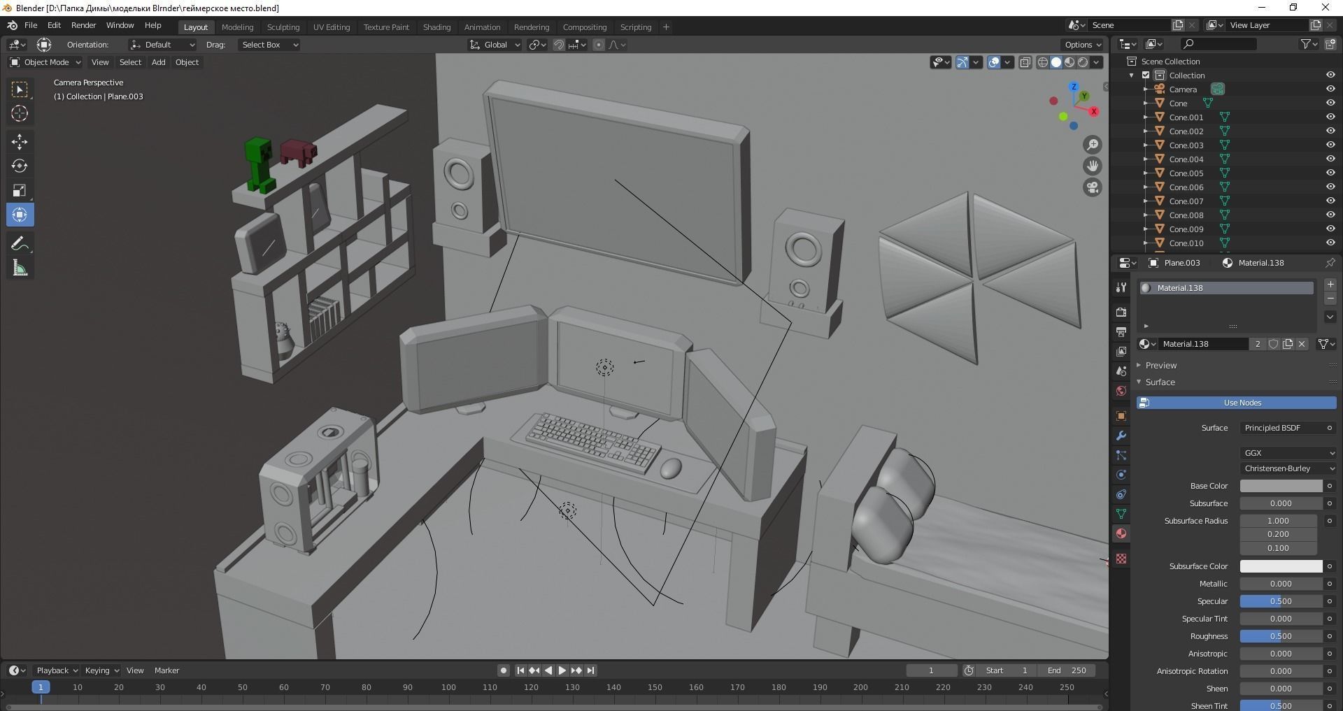  playing place 3D model_3