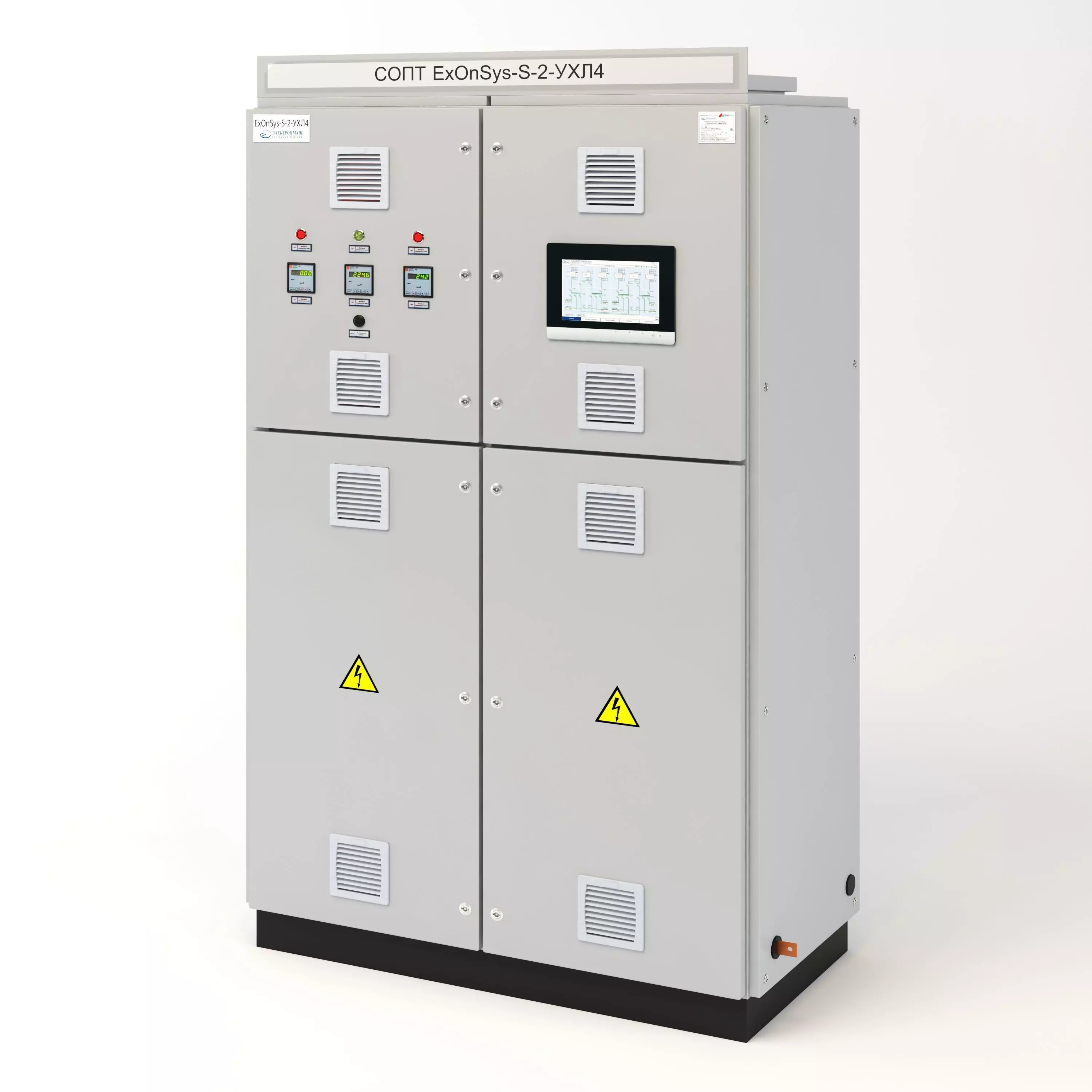 Electrical Cabinet S type - Industry Charging rectifier 3D model_0