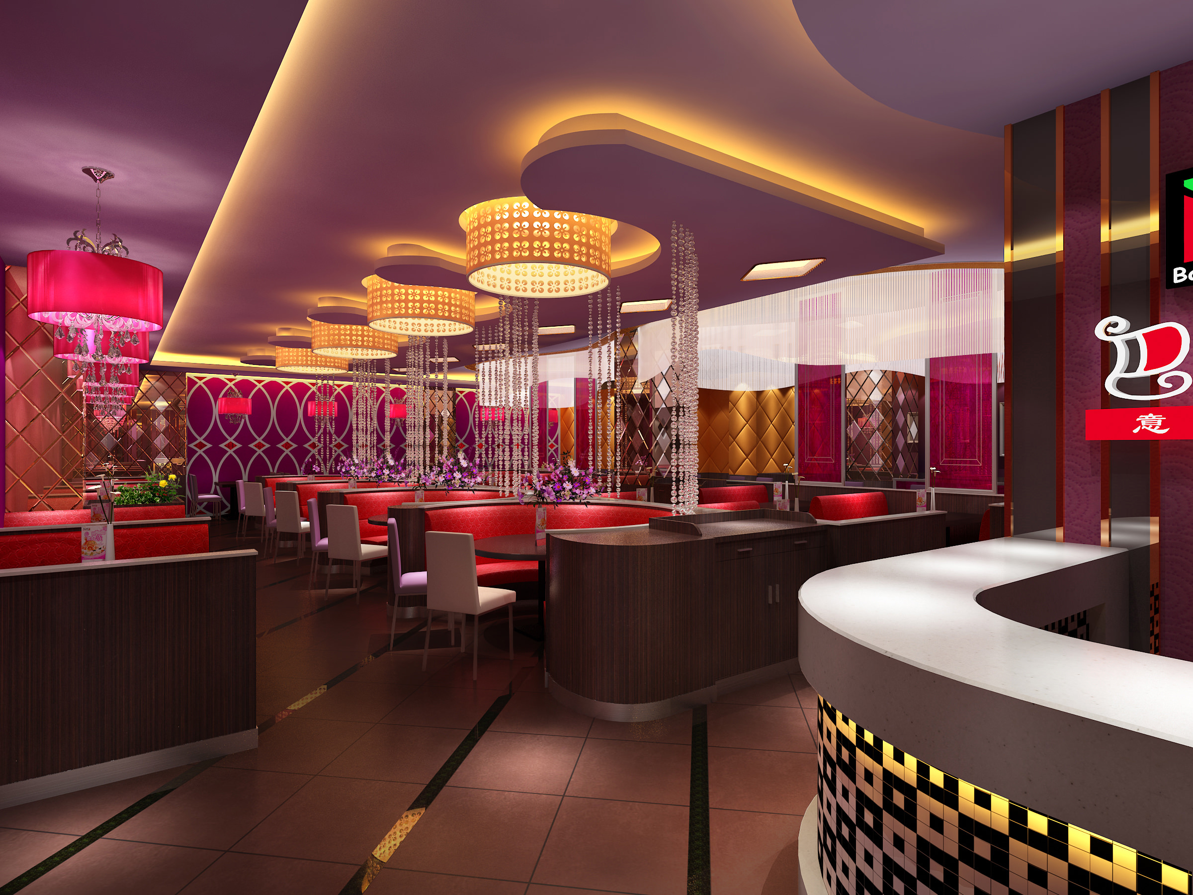 Restaurant Bar 3D Model .max