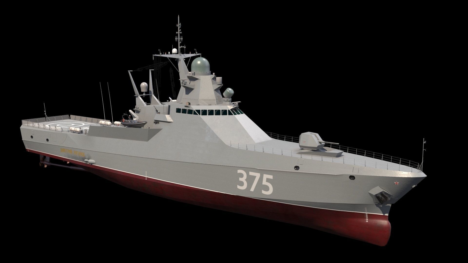 Project 22160 patrol ship 3D model_9