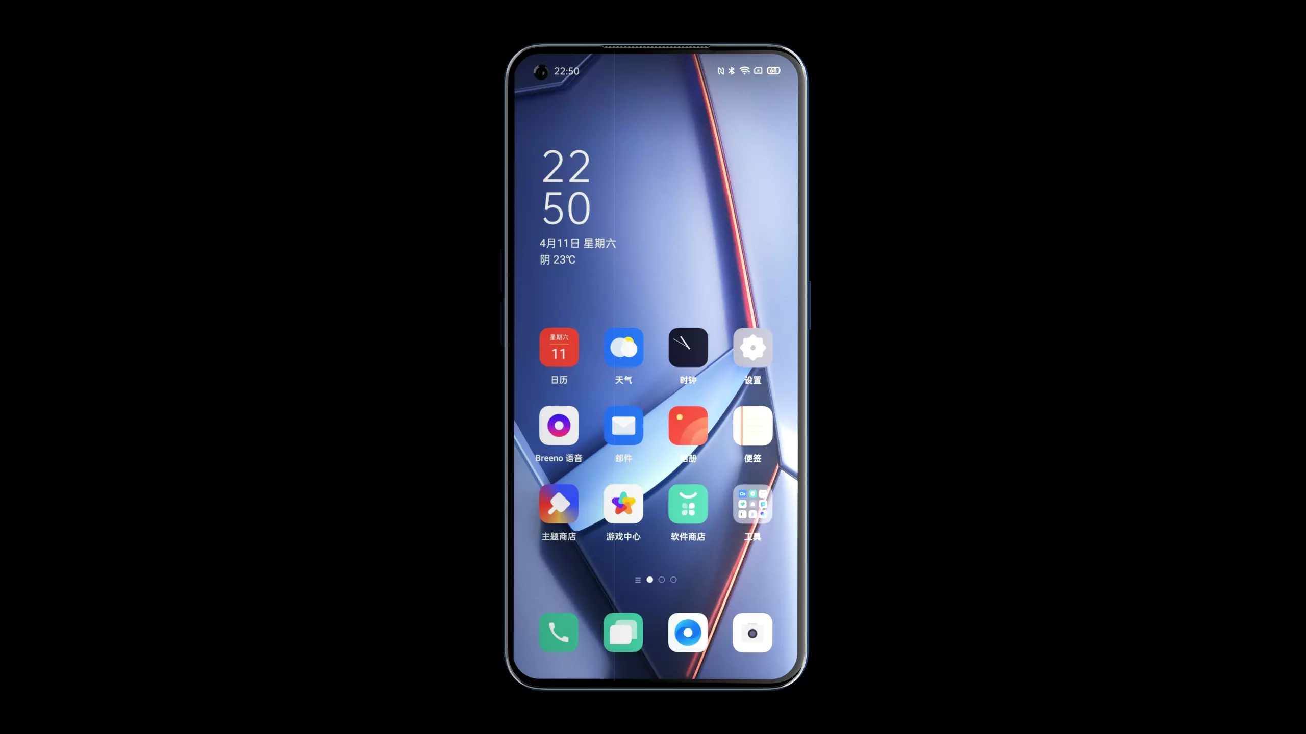 OPPO Ace2 modeling rendering 3D model