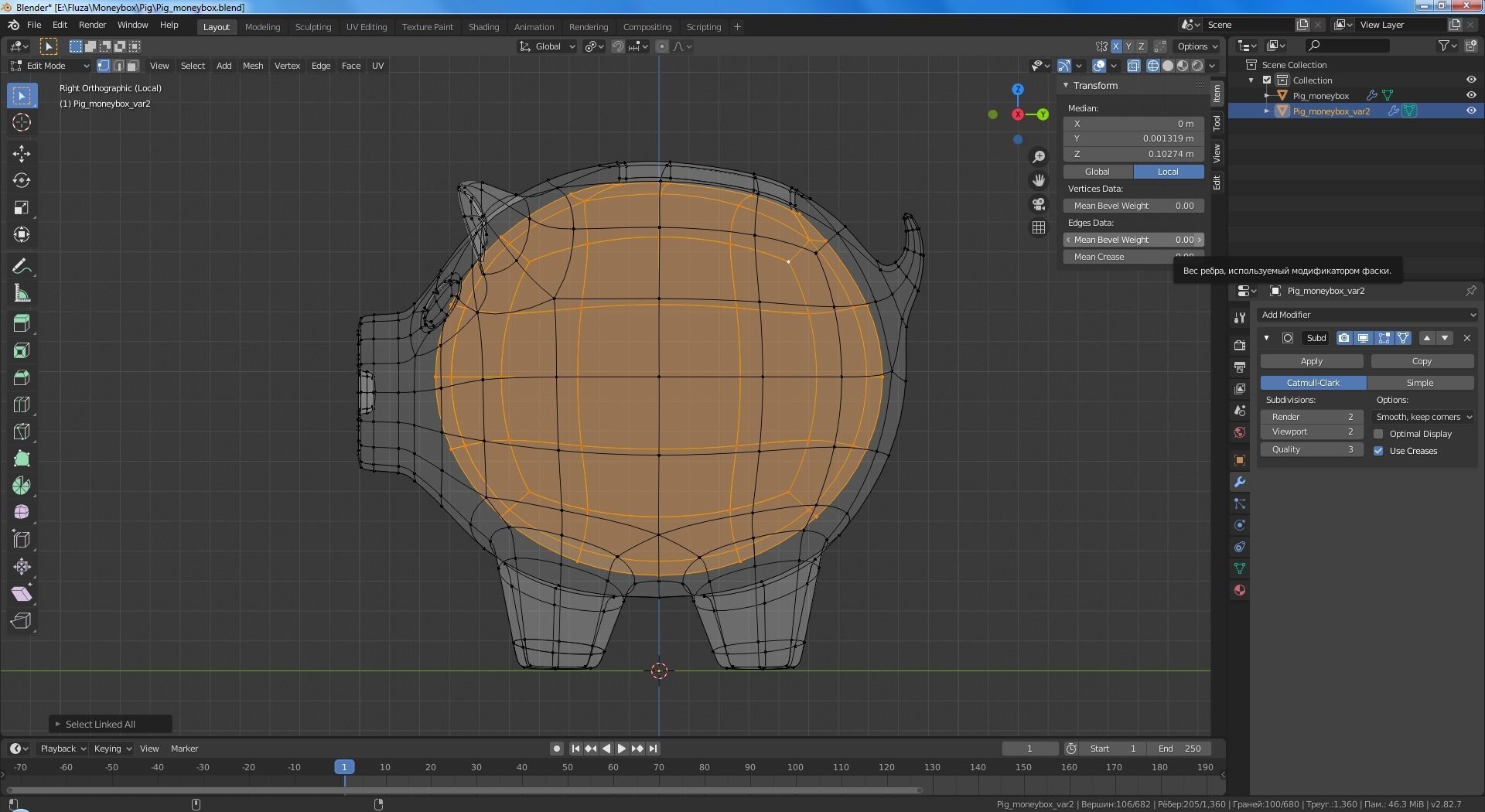 Money box pig Low-poly 3D model_6