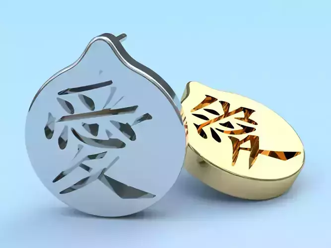 Ai kanji stud 3D print model
