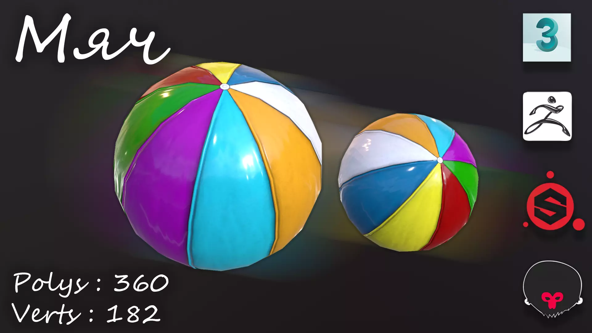Free Ball - Myach Free low-poly 3D model