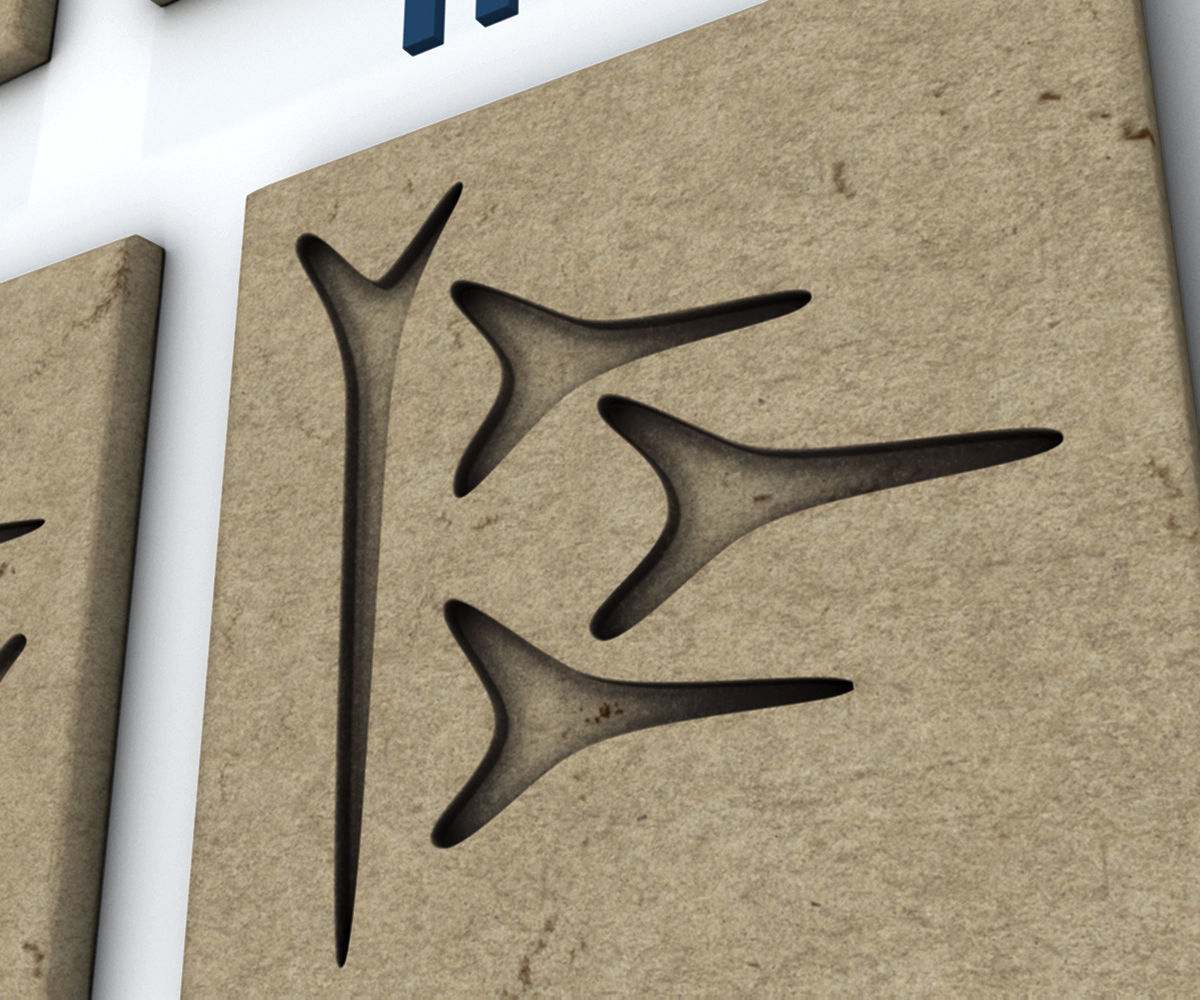 Persian Cuneiform Blocks 3D model_6