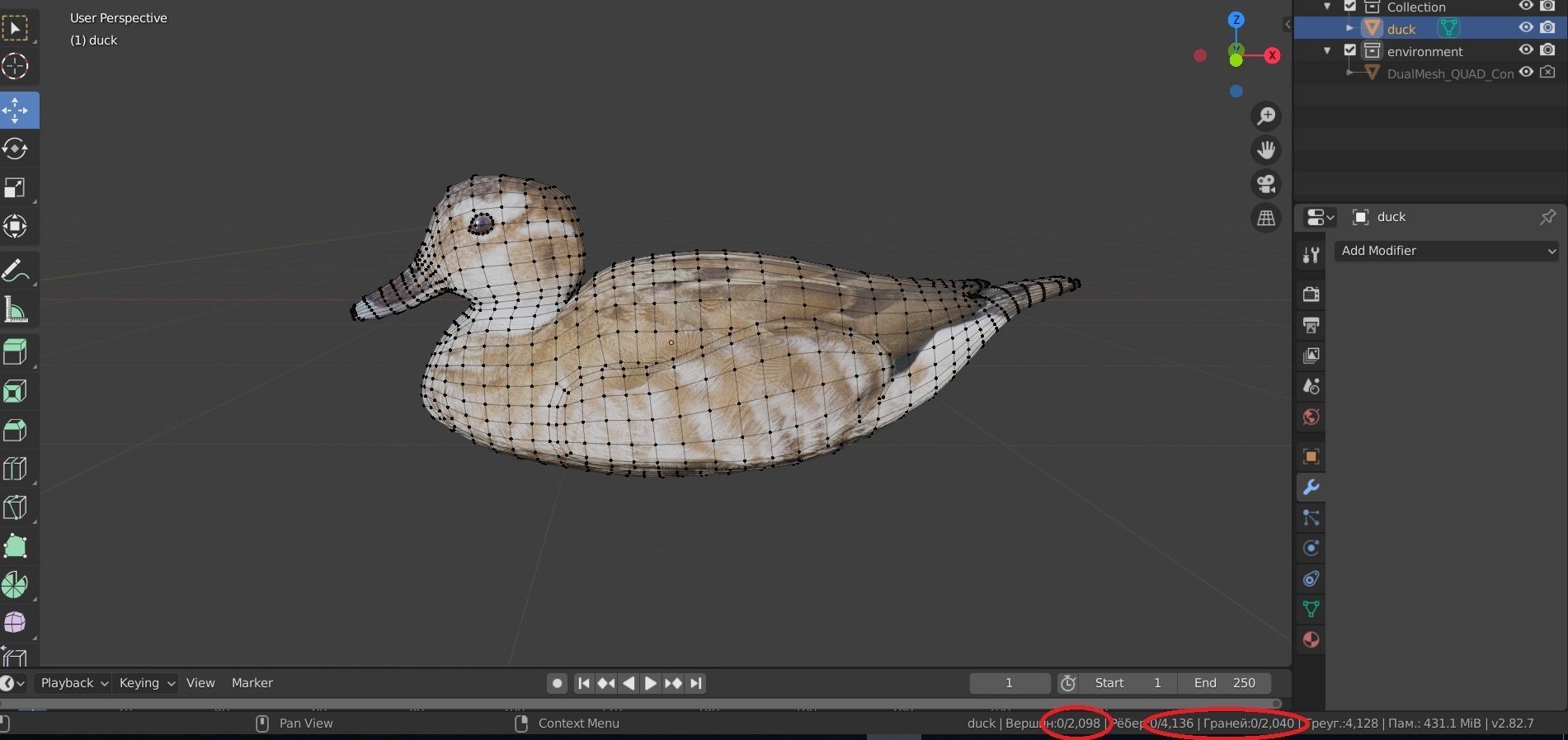 hunting duck Low-poly 3D model_2