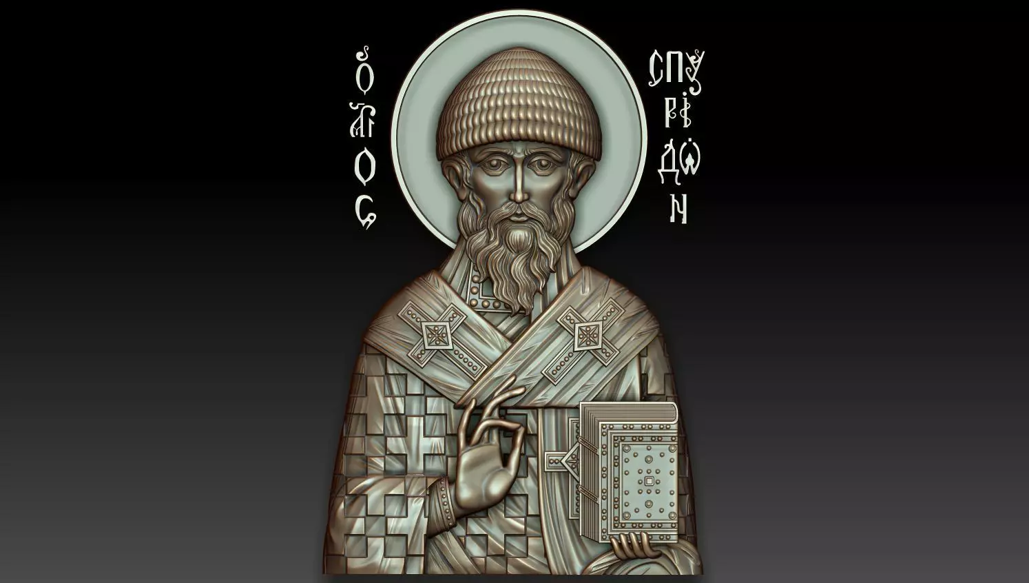 Saint Spyridon of Trimyphus 3D model_0