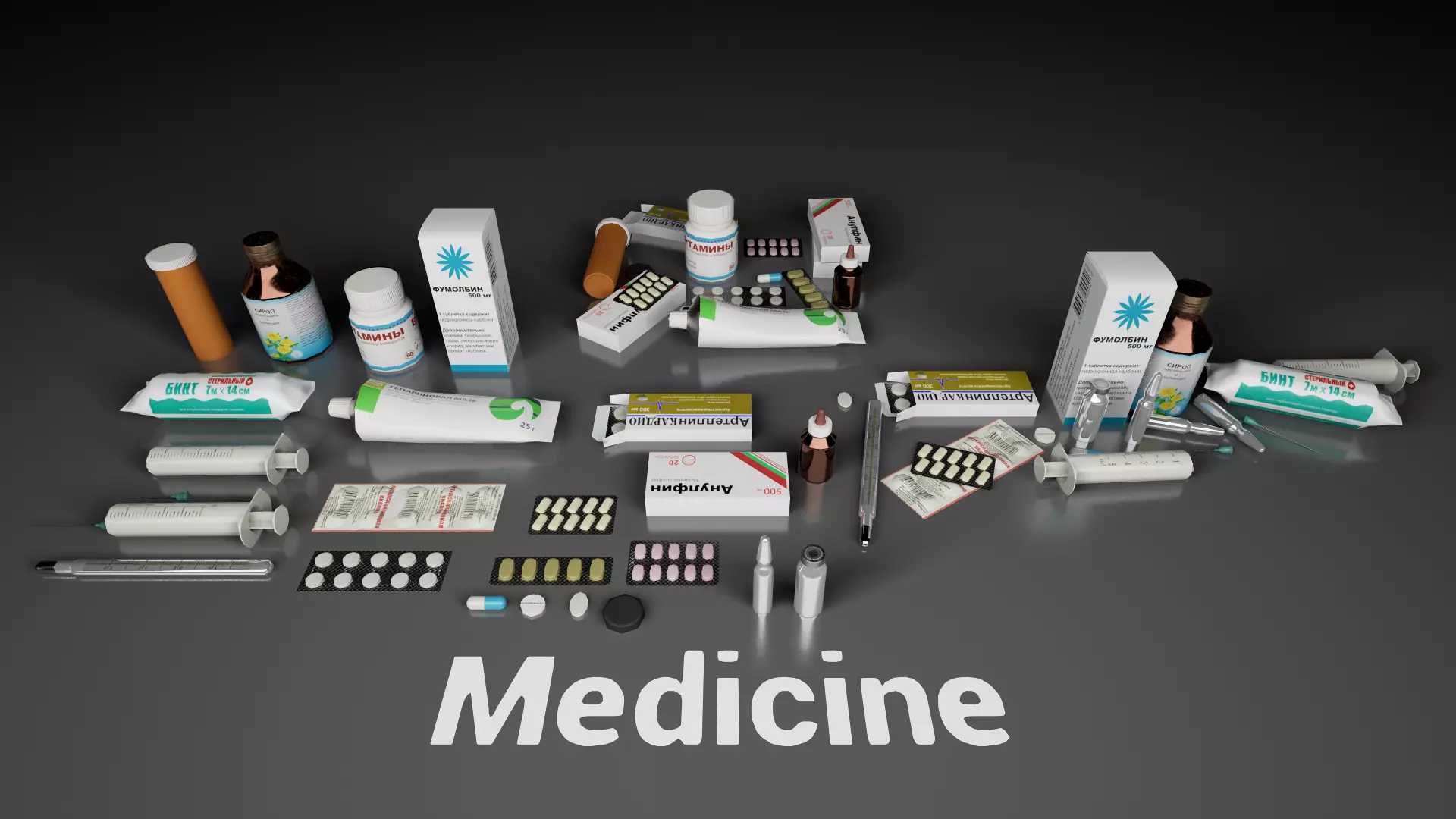 Post Soviet Medicine UE4 Low-poly 3D model