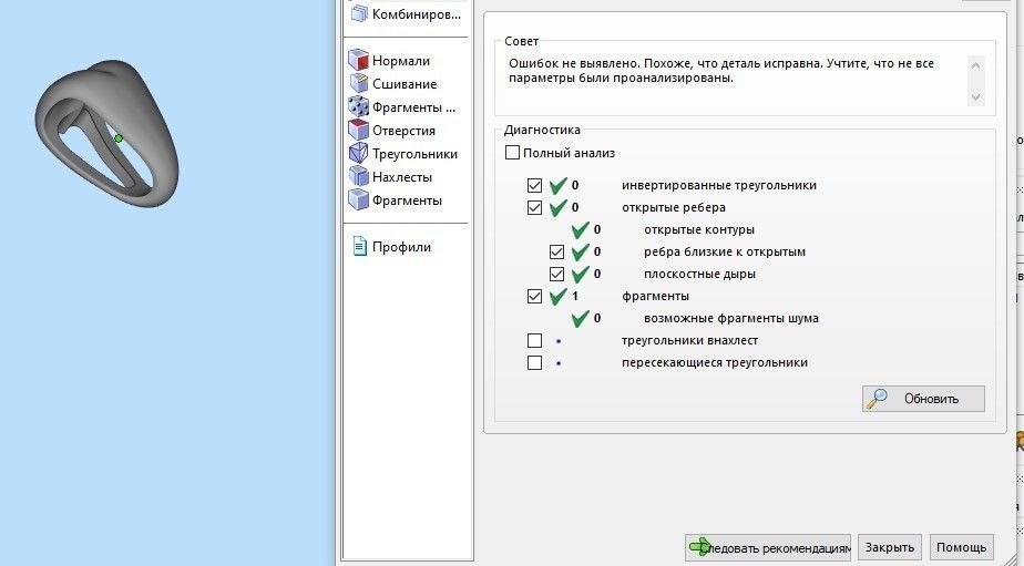 Covid-19 pendant 3D print model_4