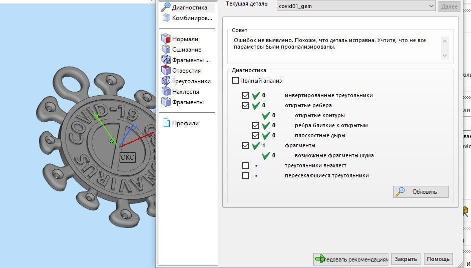 Covid-19 pendant 3D print model_3