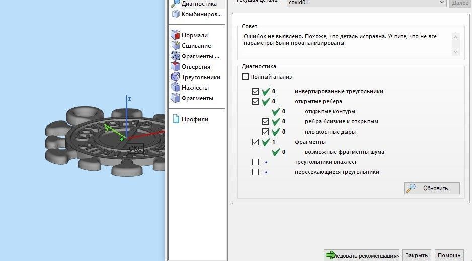 Covid-19 pendant 3D print model_2