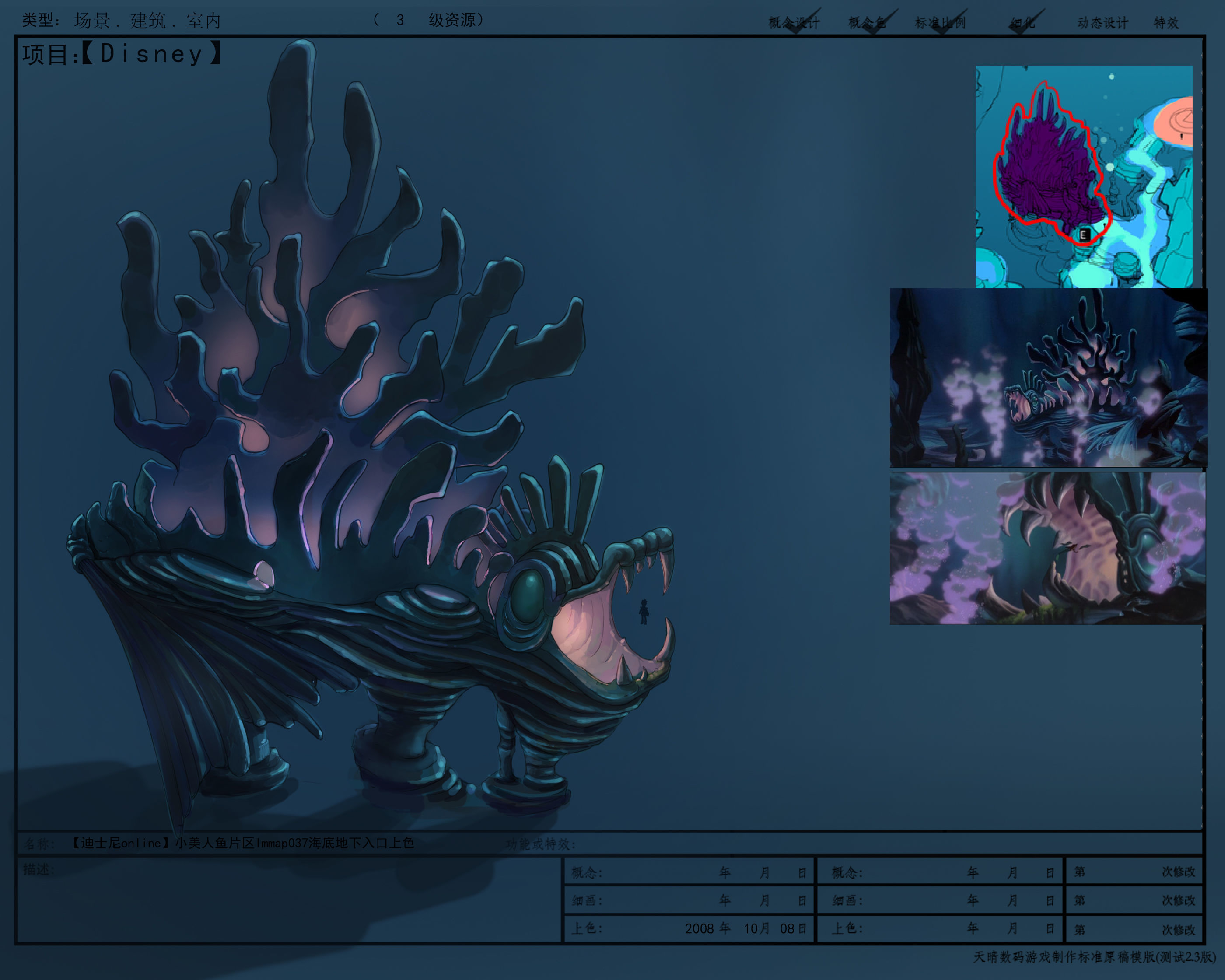 Cartoon submarine city - submarine underground entrance 02 3D model_2