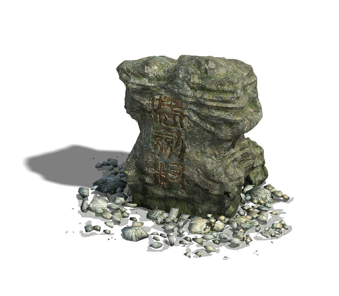 Luo Jiancun - stone lettering 3D model_1