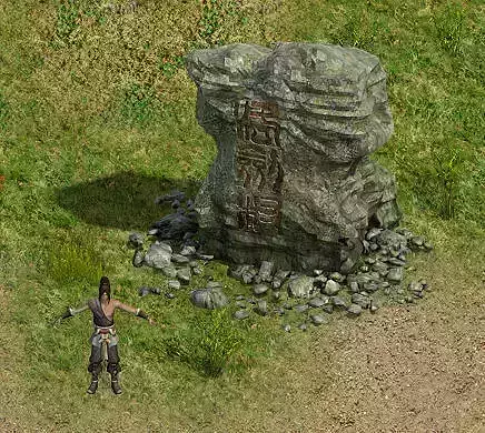 Luo Jiancun - stone lettering