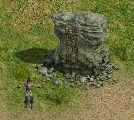 Luo Jiancun - stone lettering 3D model_0