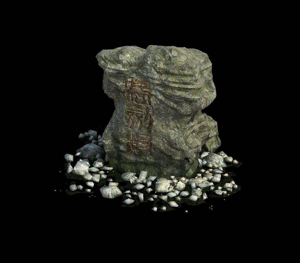 Luo Jiancun - stone lettering 3D model_4