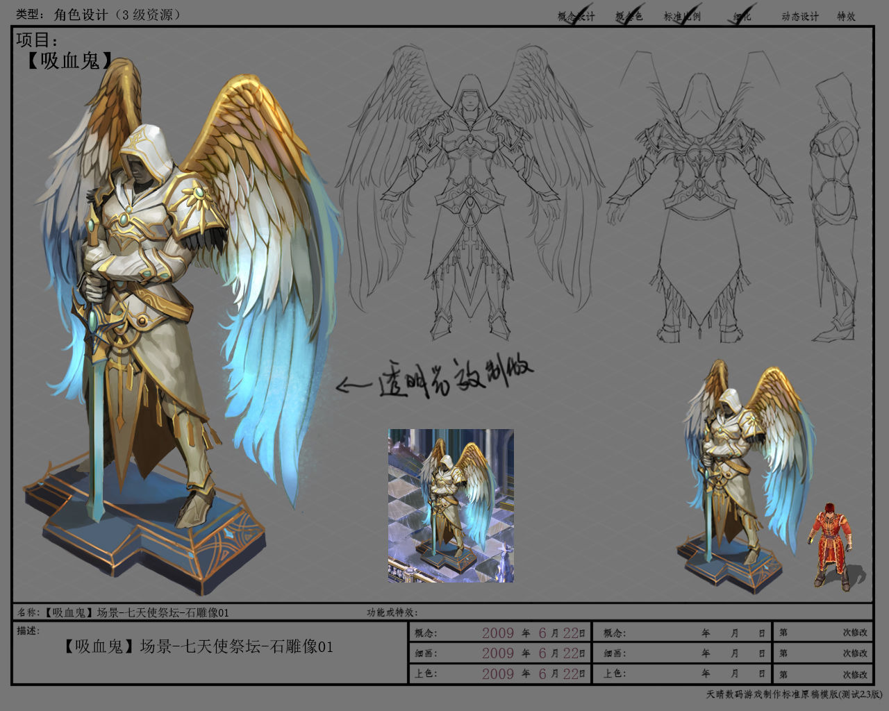 Seven angels altar - stone statue 01 3D model_2