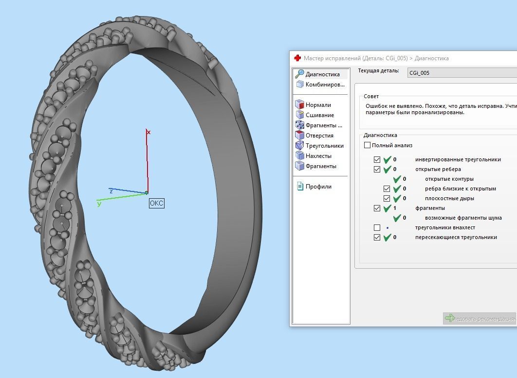 Elegant twisted ring 3D print model_6