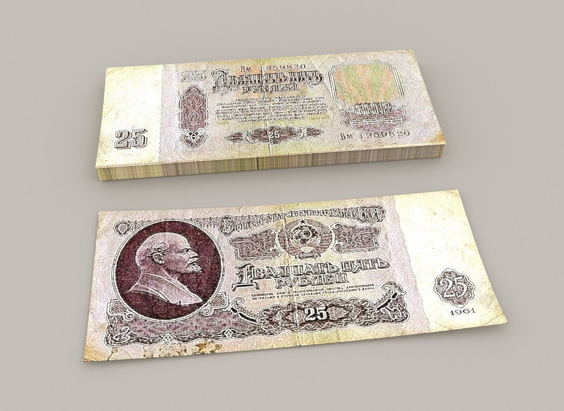 USSR rubles 3D model_8
