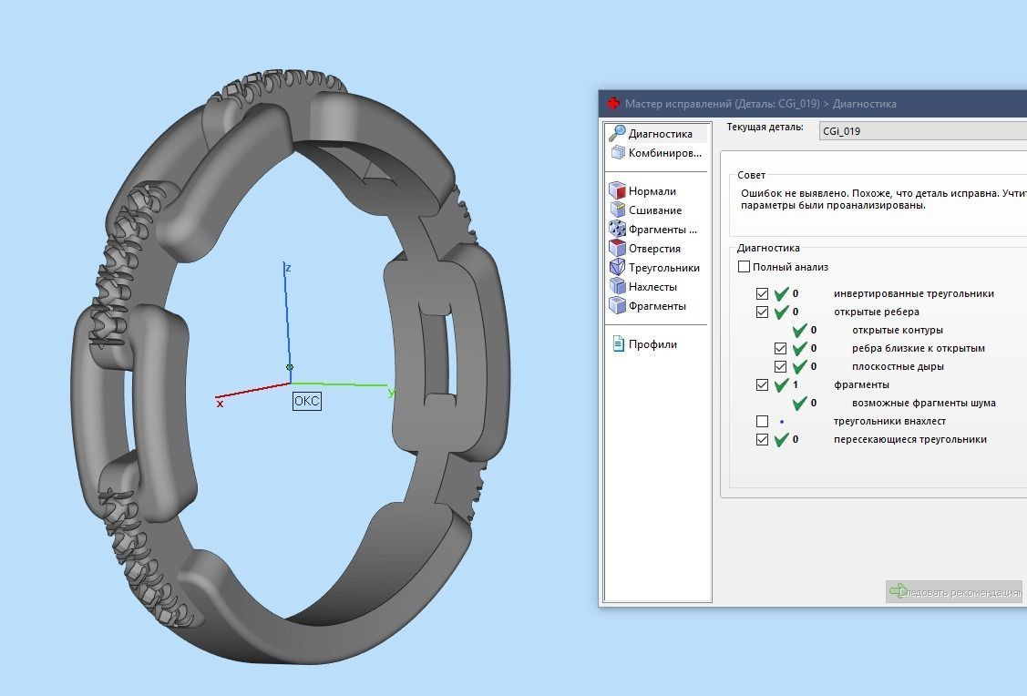 Chain ring with round diamonds 3D print model_6
