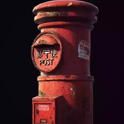 Old Japanese Mail Post