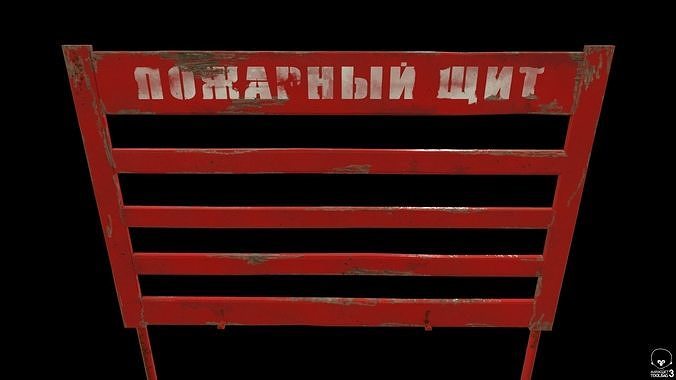 Fire shield Low-poly 3D model