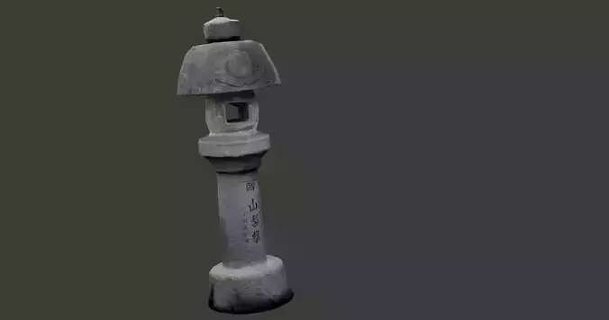 Stone Lantern