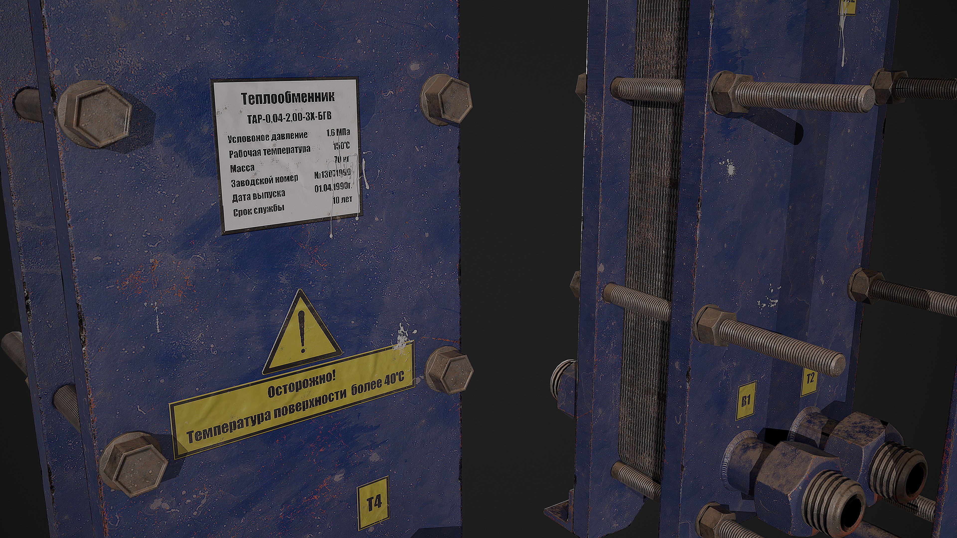 Old russian small Heat Exchanger Low-poly 3D model_4