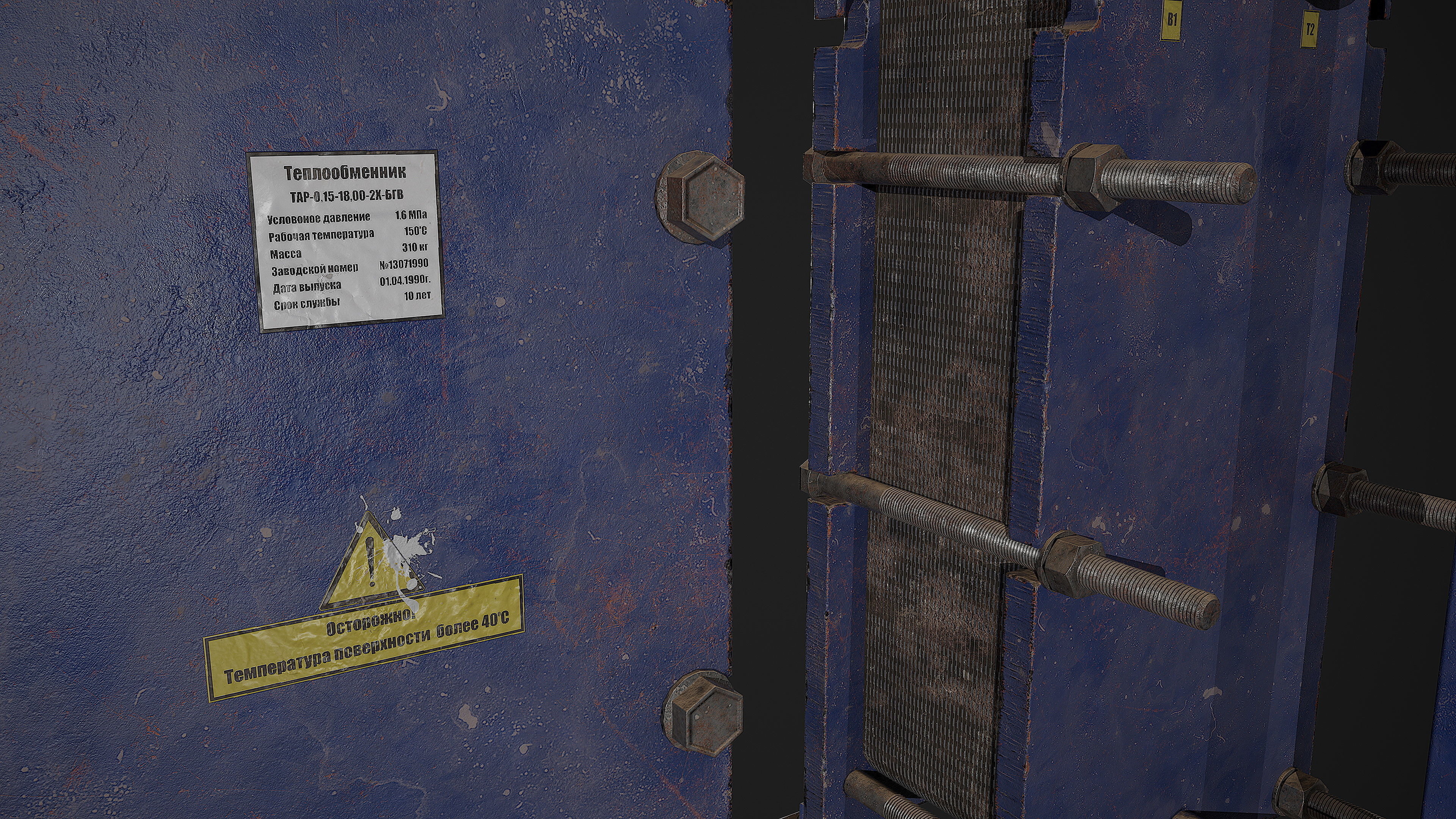 Old russian medium Heat Exchanger Low-poly 3D model_4