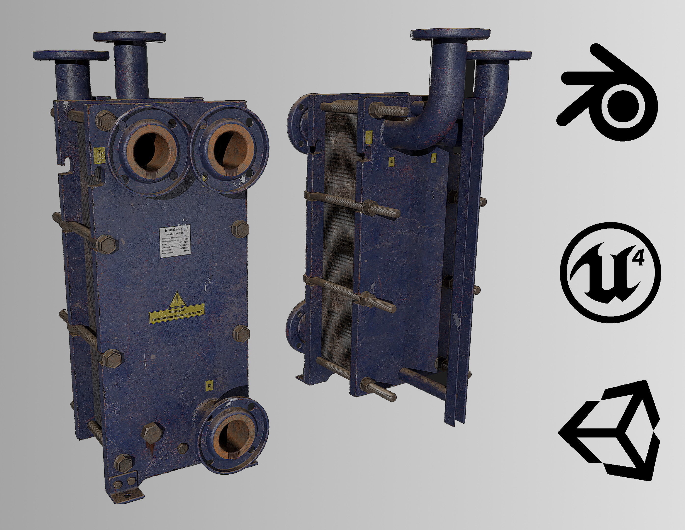 Old russian medium Heat Exchanger