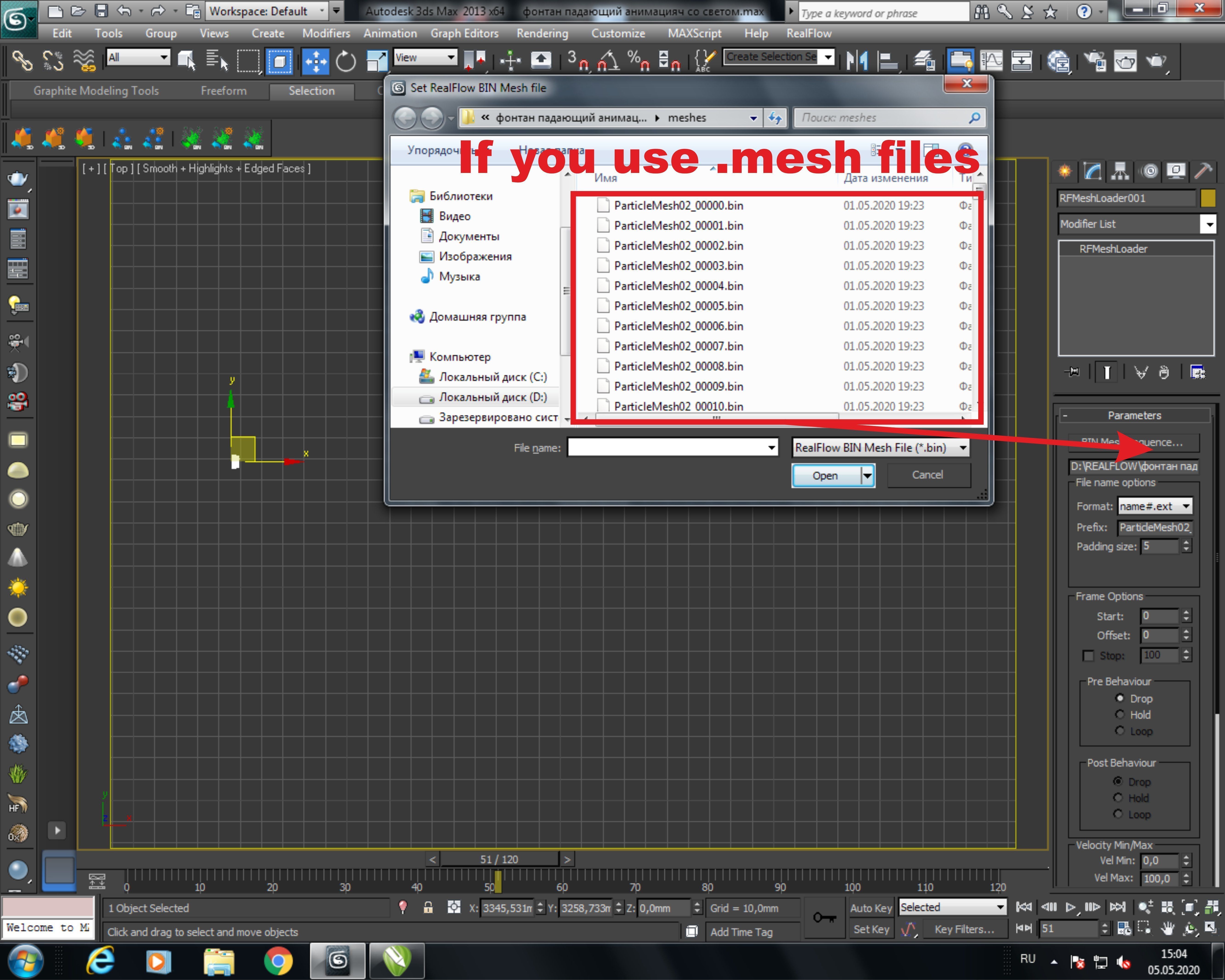 Fountain potok 6 animated 3D model_4