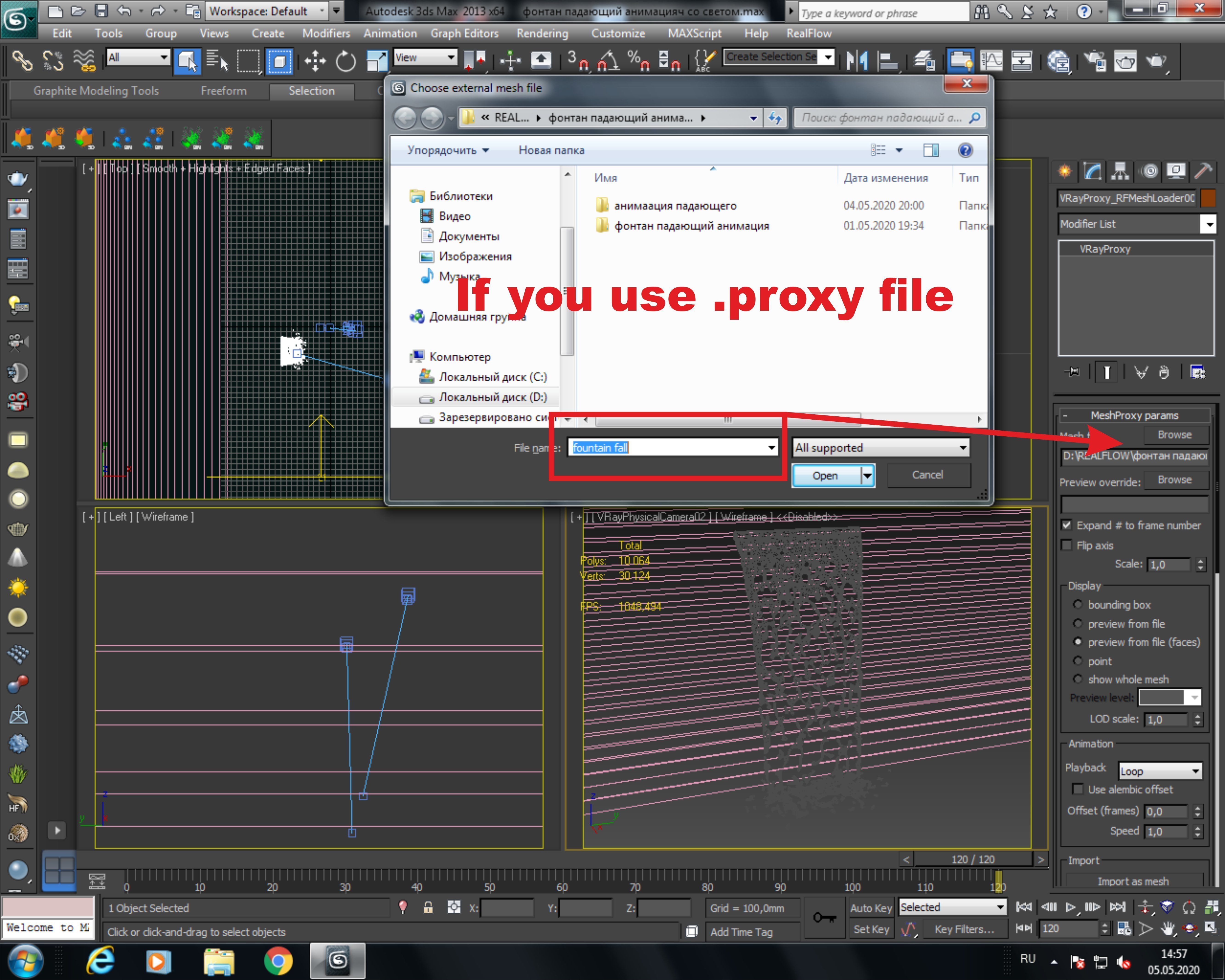 Fountain potok 6 animated 3D model_3
