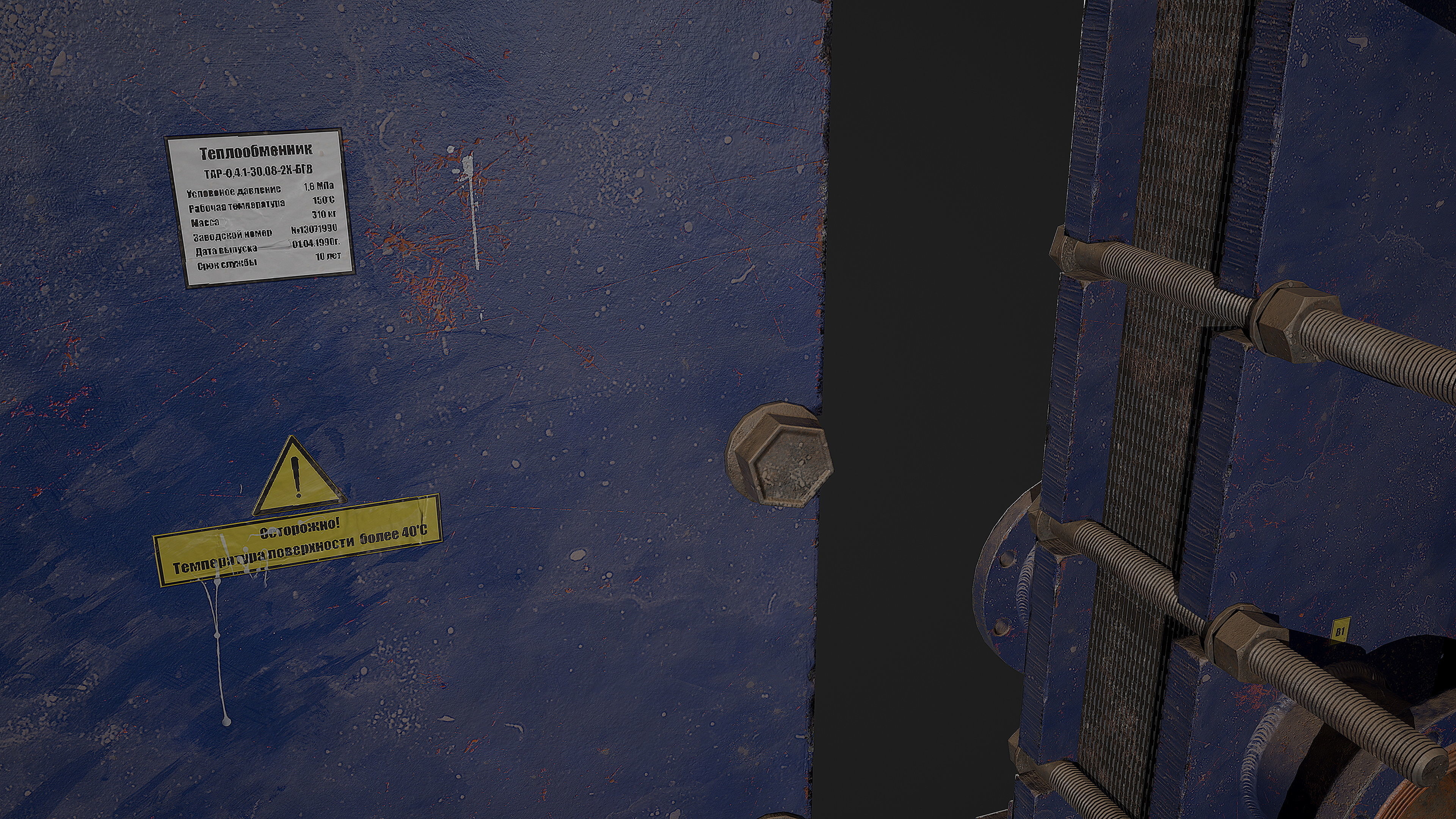 Old russian big Heat Exchanger Low-poly 3D model_4