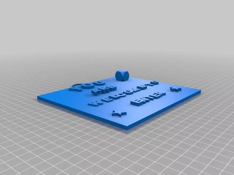 Nusrats You Are Welcome Card Free 3D print model_0