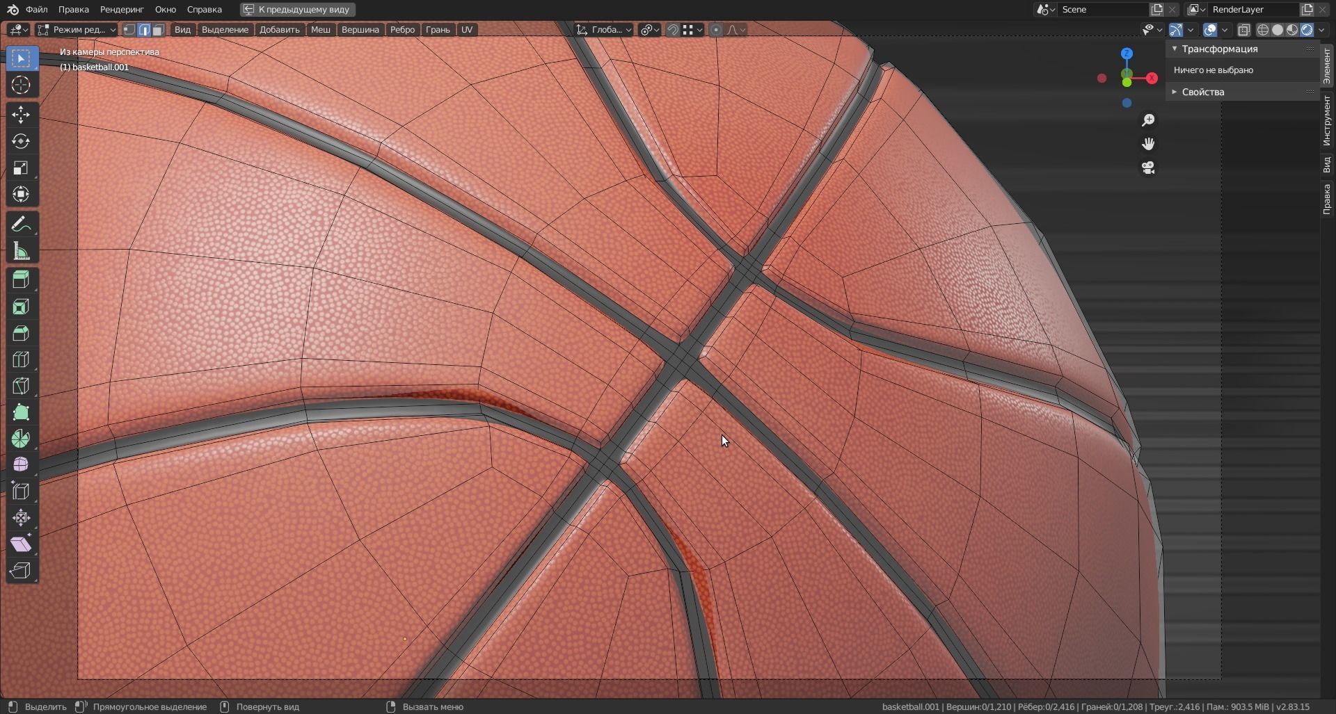 Basketball lowpoly ball Low-poly 3D model_9