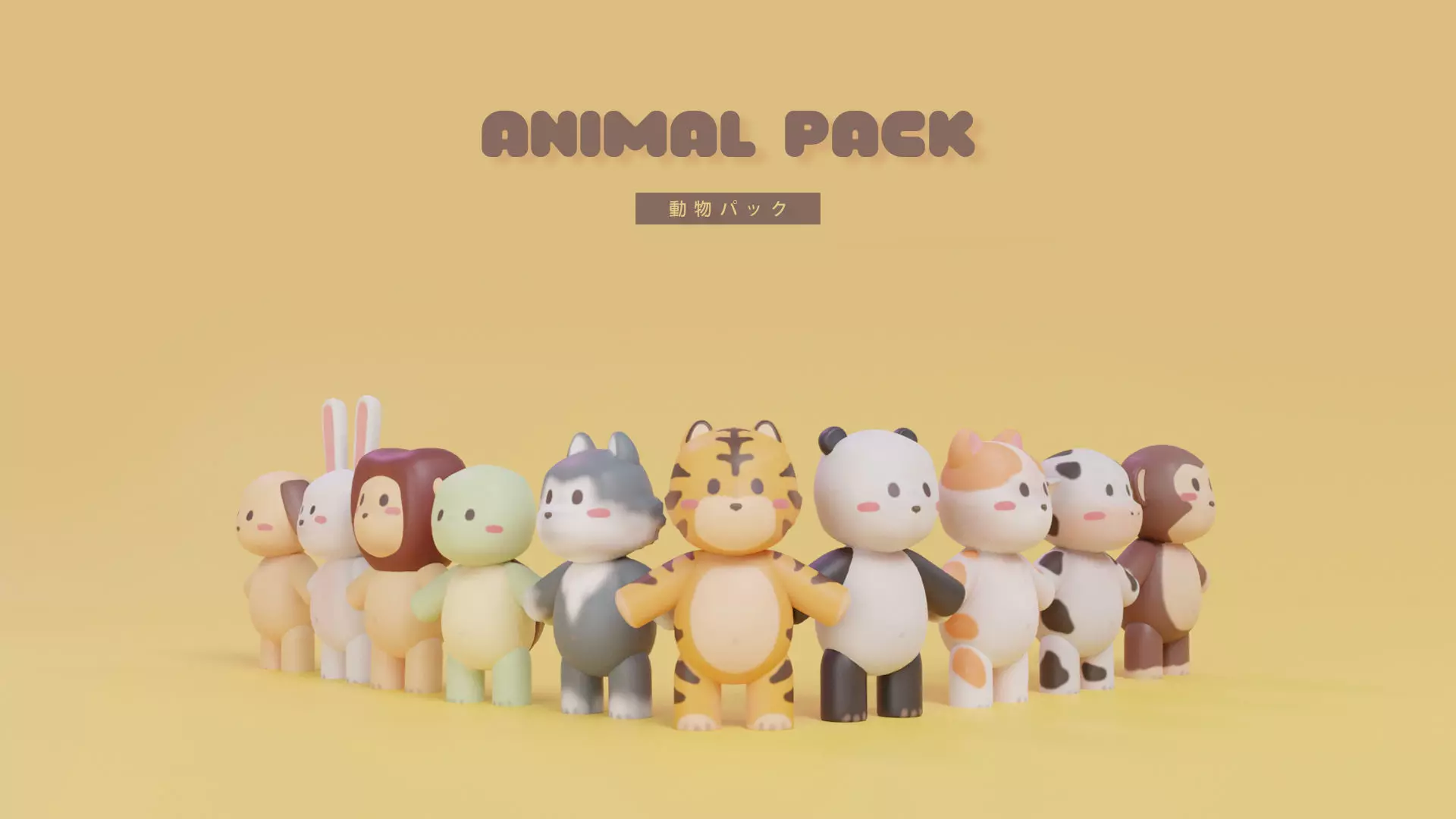 Low Poly Cute Animal Pack Low-poly 3D model_0