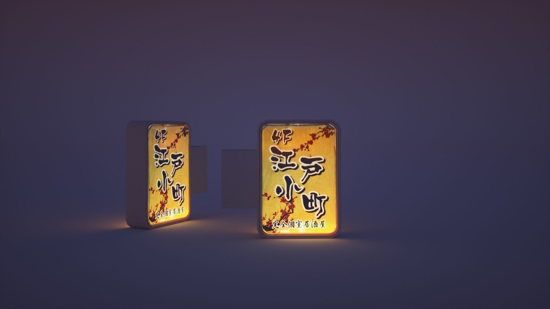 14 Japanese Neon Signs Low-poly 3D model_9