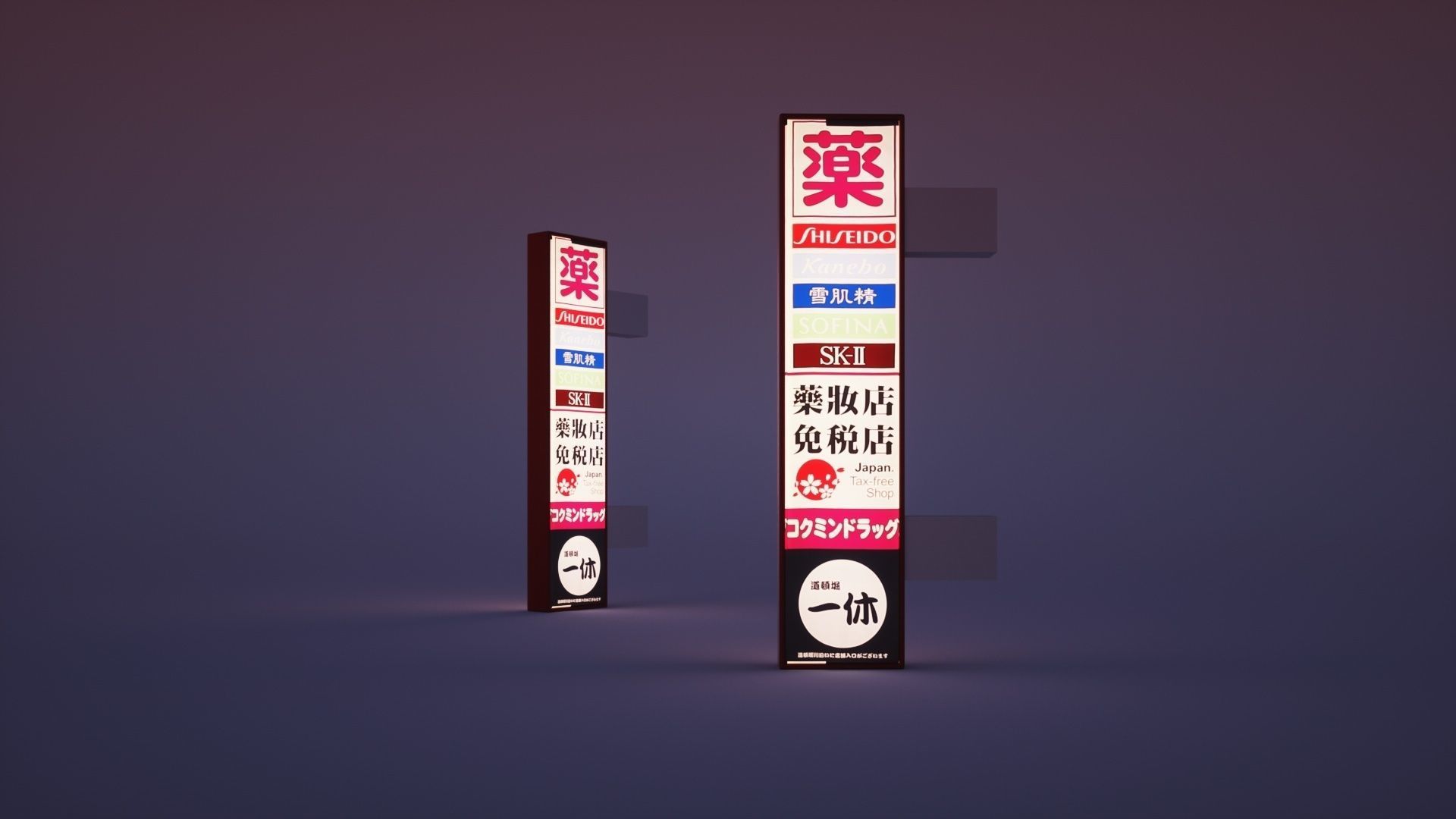 14 Japanese Neon Signs Low-poly 3D model_12
