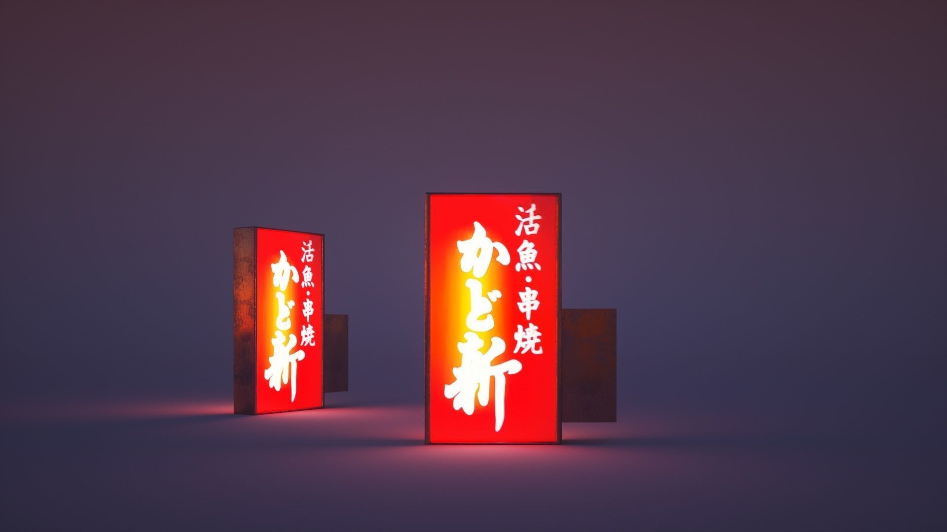 14 Japanese Neon Signs Low-poly 3D model_13