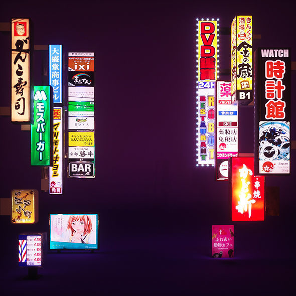 14 Japanese Neon Signs Low-poly 3D model_17