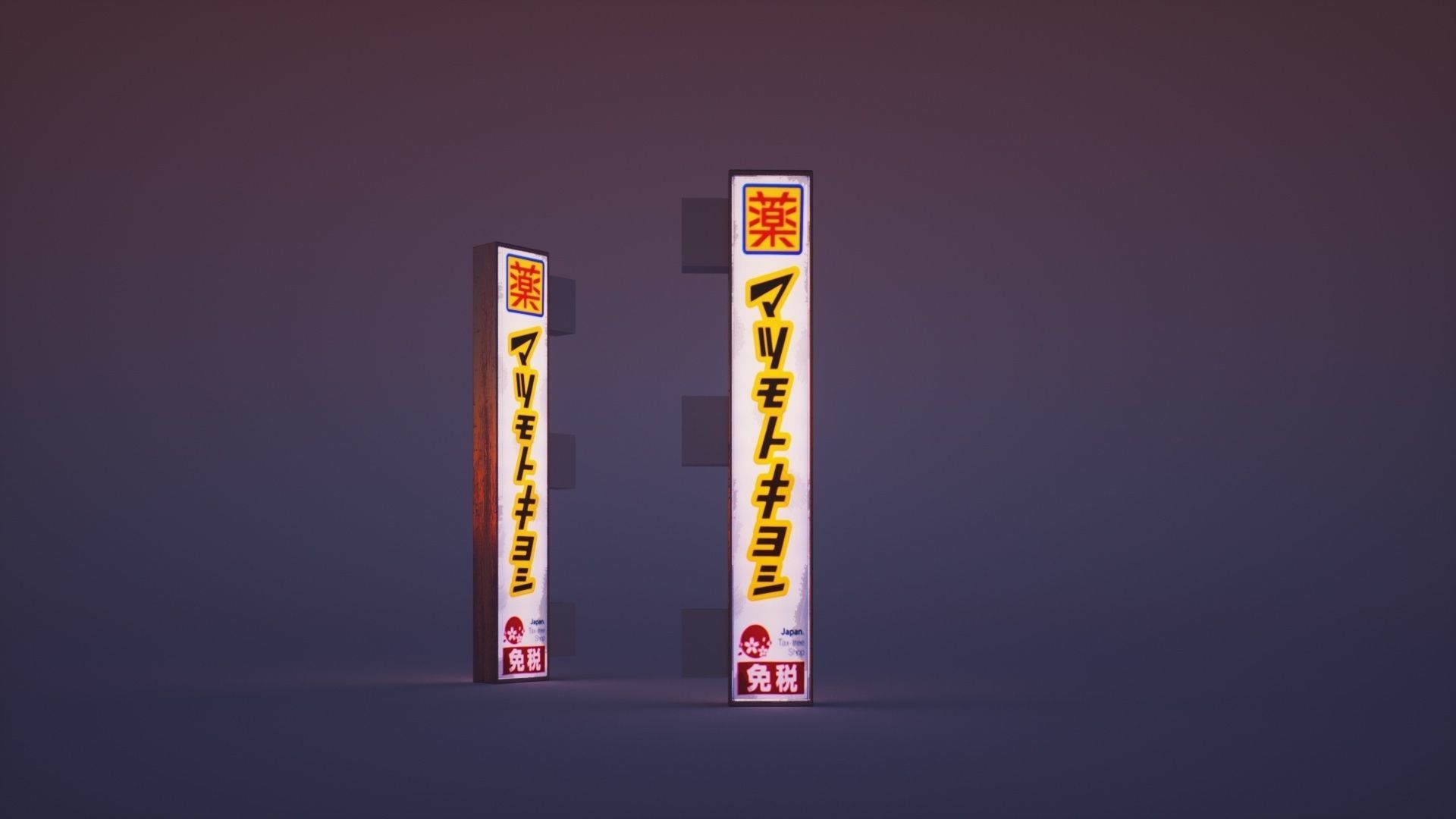 14 Japanese Neon Signs Low-poly 3D model_5