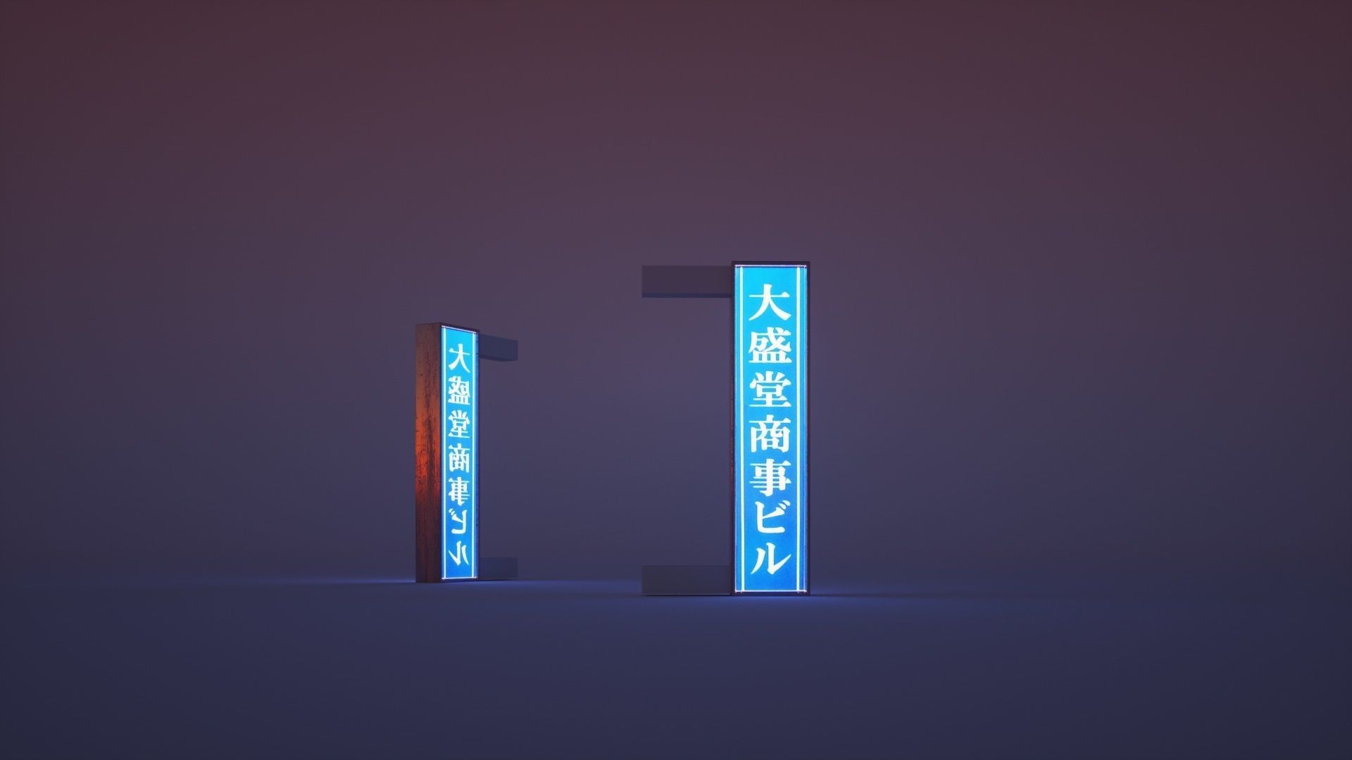 14 Japanese Neon Signs Low-poly 3D model_4