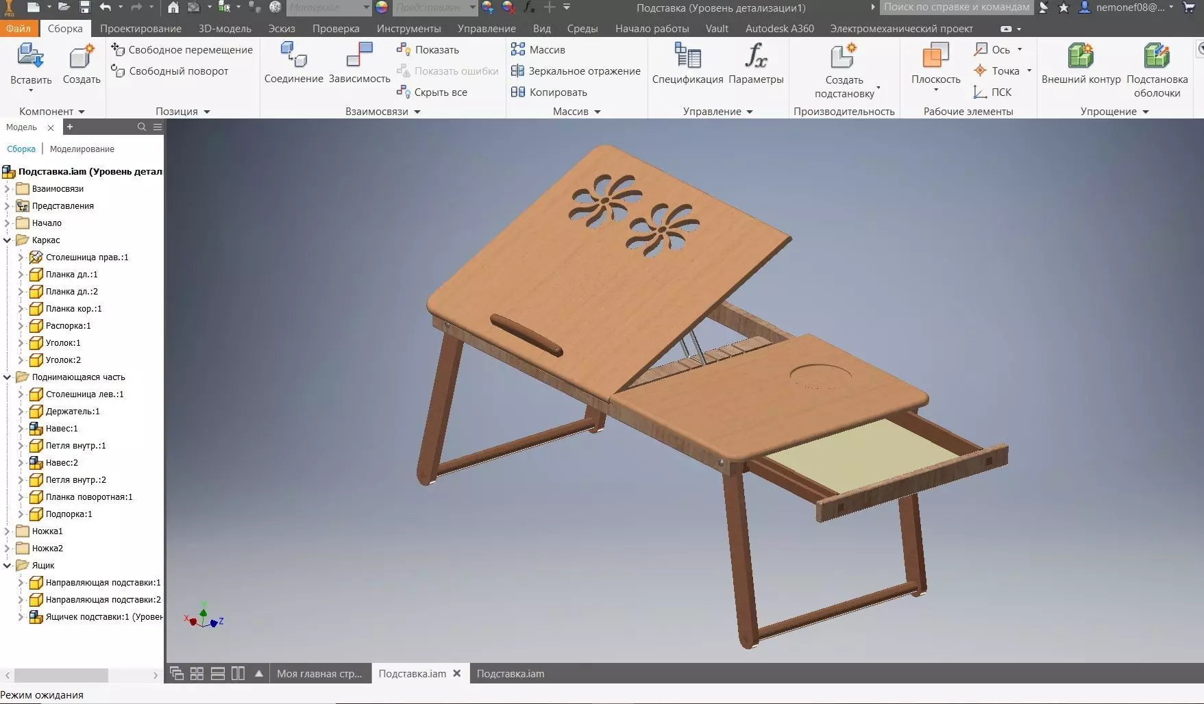  Stand for a laptop 3D model_0