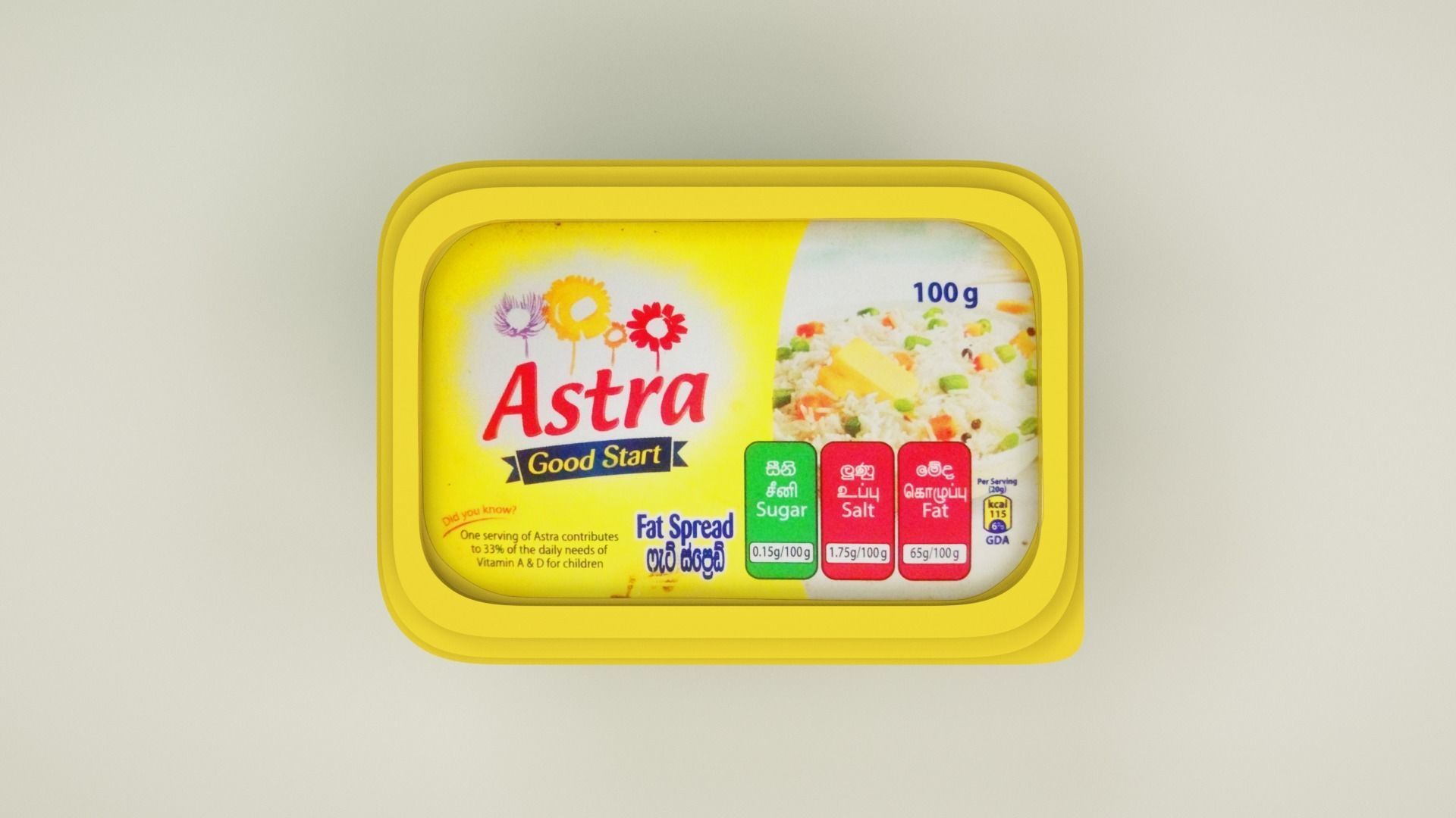 100g Margarine Box 3D model_2
