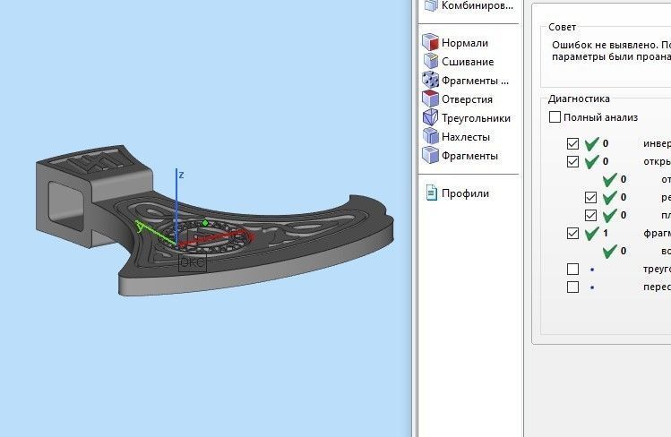 Ax of Perun 3D print model_2