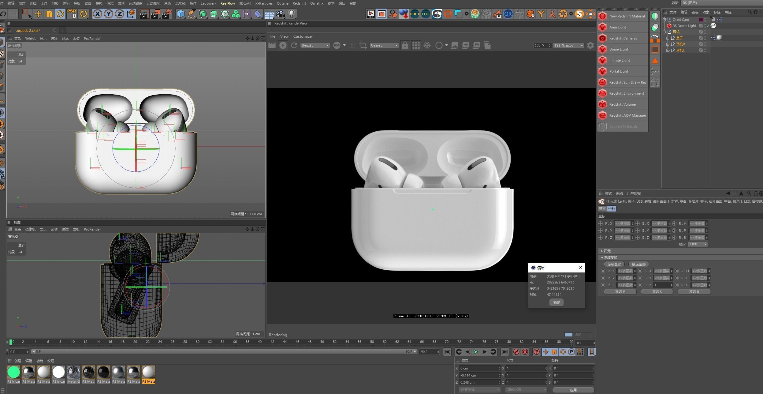 Airpods 2 C4D modeling rendering 3D model_9