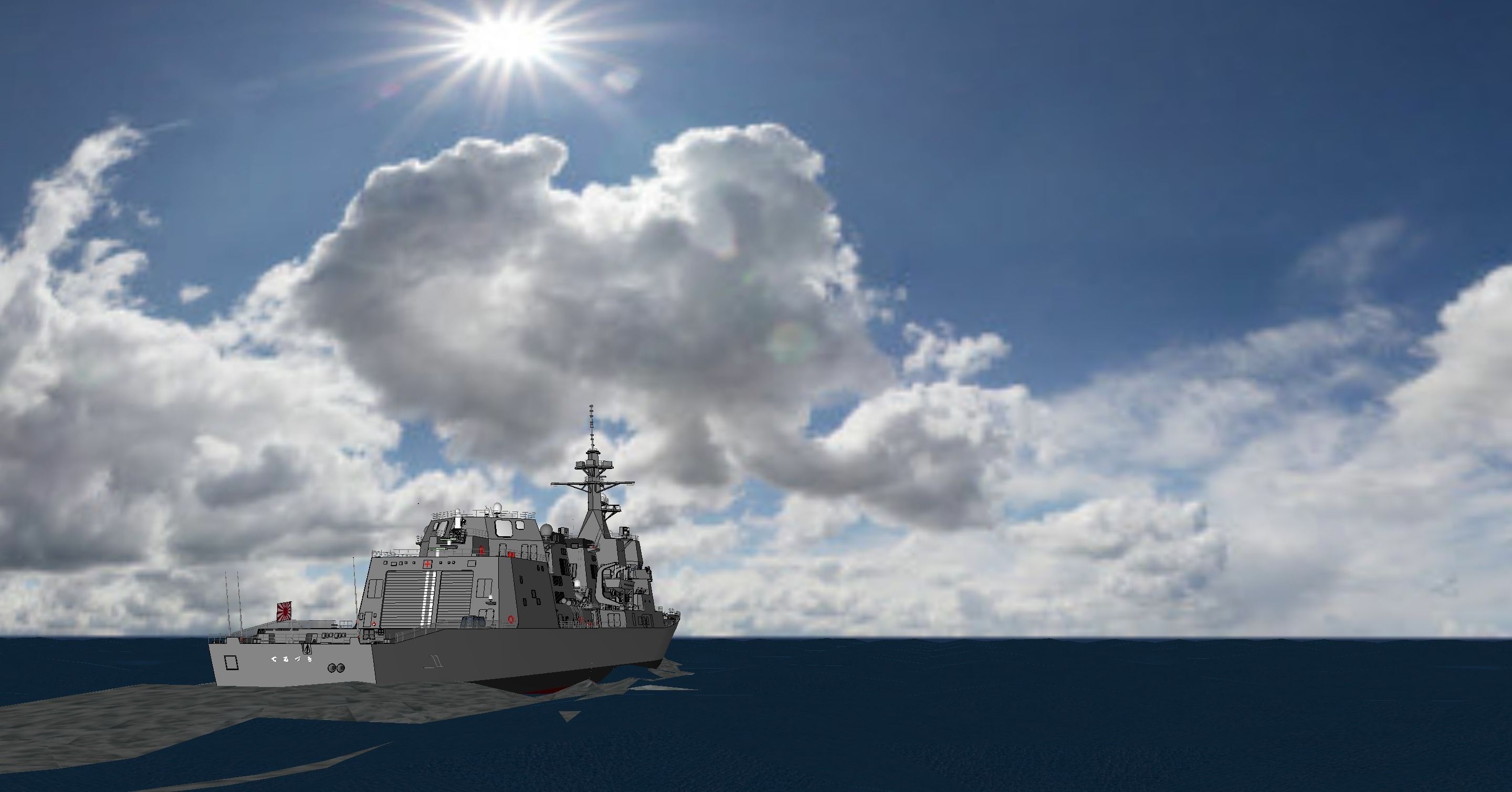 Akizuki Class Destroyer 3D model_2