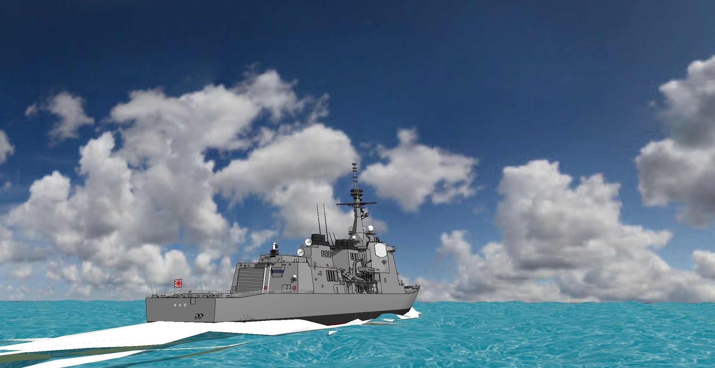 Atago Class Aegis Destroyer 3D model_6